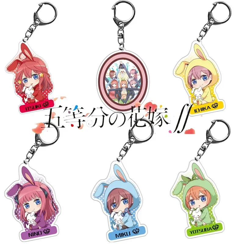 Premium Acrylic Key Chain Trendy Model Plate Pendant Kawaii Anime Figure Uesugi Fuutarou Nakano Yotsuba Nakano Nino Key Ring