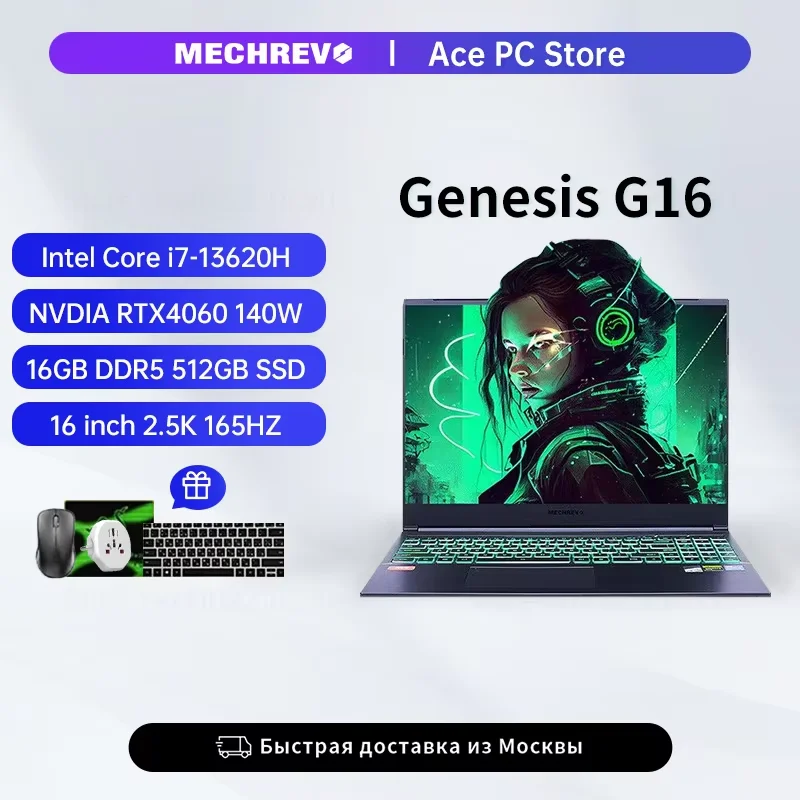 Игровой ноутбук MECHREVO Genesis G16 Intel Core i7 13620H NVIDIA RTX4060 2,5K QHD Дисплей 16G DDR5 512 ГБ SSD Игровой компьютер