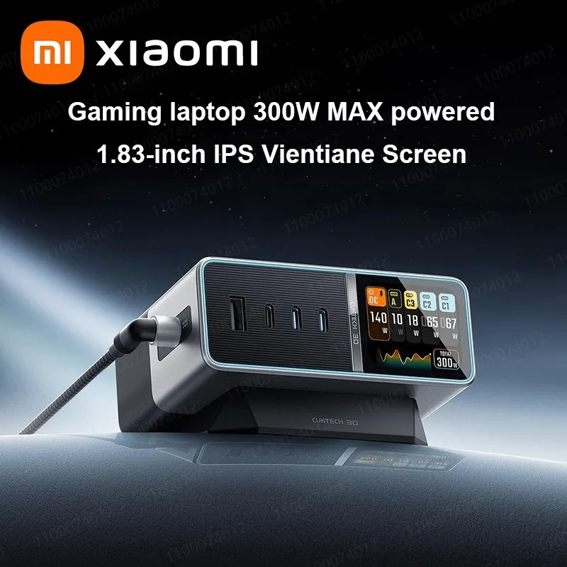 Xiaomi Charging Sta… - image