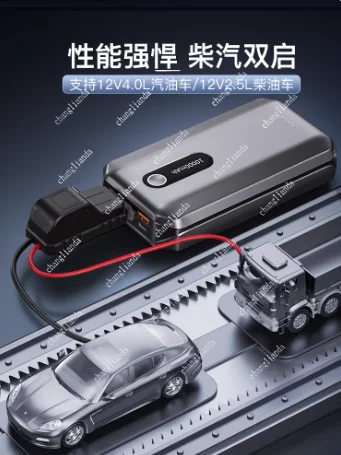 High-Power 12V Car Jump Starter - 1000A Peak Current, 10000mAh Super Energy Capacity