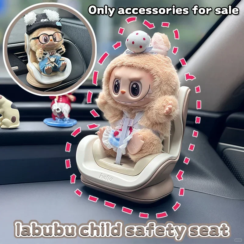 

4-стильное автомобильное кукольное безопасное сиденье, кукла, мультяшное сиденье, стул, модель Kawaii, кукольное сиденье, декор, интерьер автомобиля, Стайлинг, аксессуары Labubu