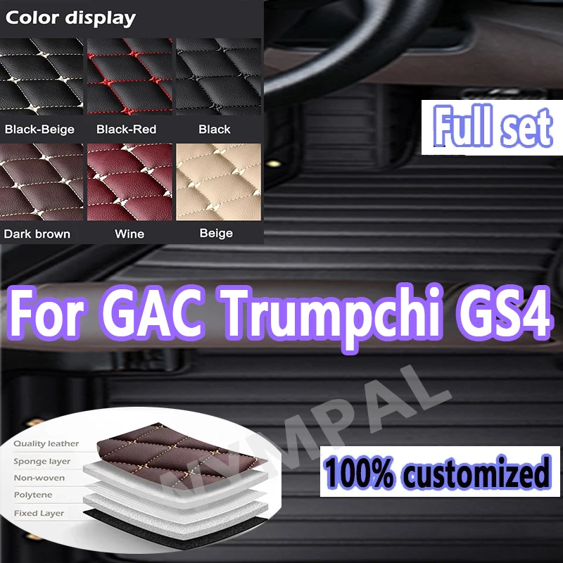 

Luxury Auto Car Floor Mats For GAC Trumpchi GS4 2020 2021 2022 Custom Foot Pads Automobile Carpet Cover Interior Accessories