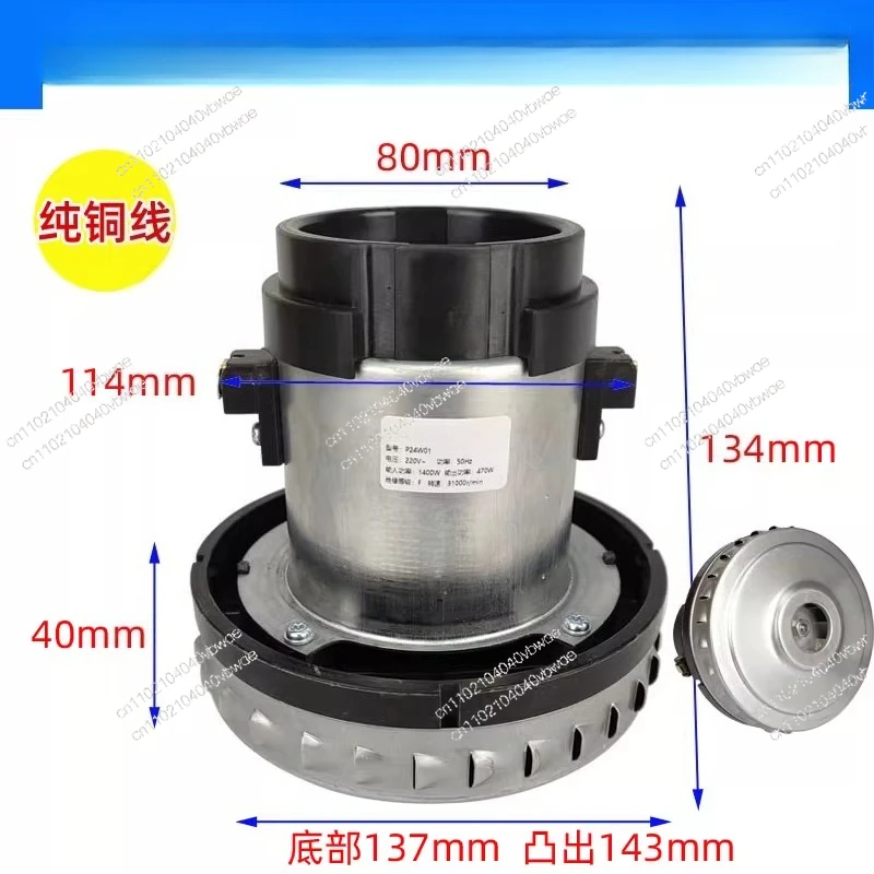 

Аксессуары для двигателя пылесоса ZTBJ1500-0201 Двигатель HC-T5155B Вентилятор Z803FL