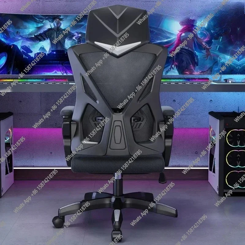 L-SM Adjustable Game Chair Home Office Chair Reclining Student Dormitory Comfortable Fauteuil De Bureau Household And Office Sup