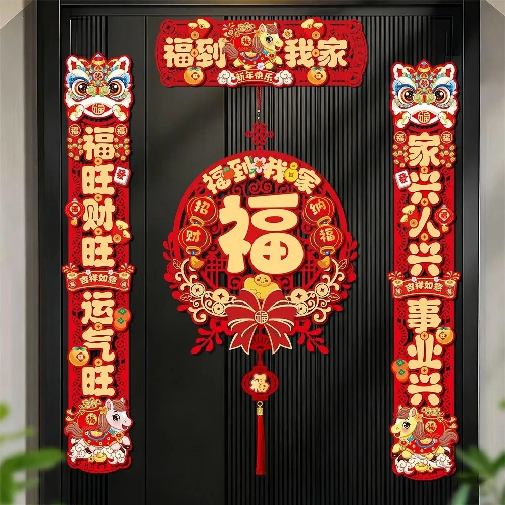 2026 Collection Horse Year Couplet Lucky Tassel Pendant Chinese New Year Decor Red Lintel Sticker Horse Year Banner