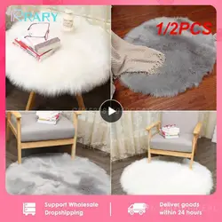 1/2PCS Carpet Soft Machine Floor Small Rugs Mat Warm Artificial Sheepskin Rug Chair Cover Fluffy Round Rug Carpet Circles