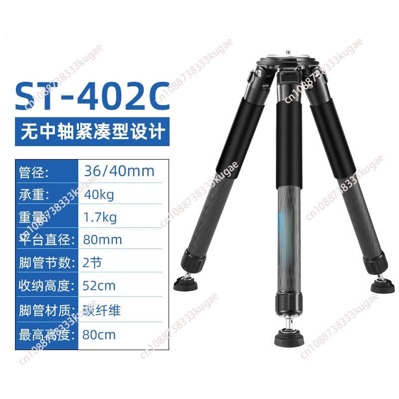 Tripod No Axis Compact Light Portable Professional Birding Scenery Outdoor Travel Photography Camera Stand