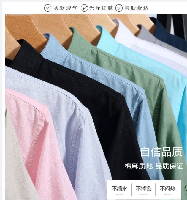 

Cotton Linen White Shirt for Men Good Quality Solid Color Simple Basic Long Sleeve Loose Casual Lapel Blouse Breathable Top