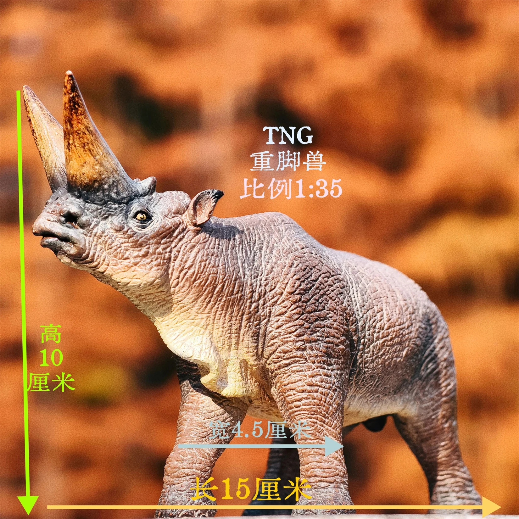 TNG Studio T4010 Arsnoitherium Model Prehistoric Animal Collection Scene Decoration Birthday Gift Realistic Action Figure
