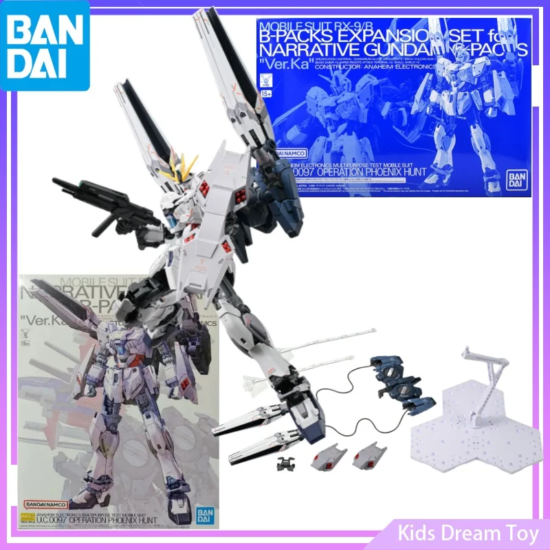 Bandai in Stock Original MG B-PACKS EXPANSION SET for NARRATIVE GUNDAM C-PACKS Anime Action Figures Toys Collectible Model Gifts