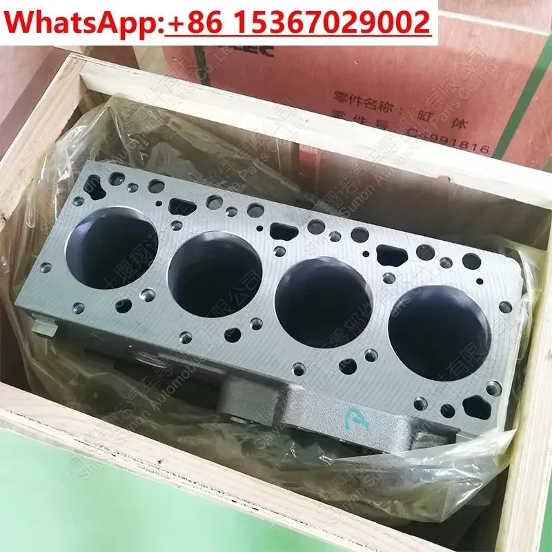 Cylinder Block Compatible with Dongfeng Engine 4BT Replacement for Part Numbers 3903920 4991816 5405079 High Quality Auto