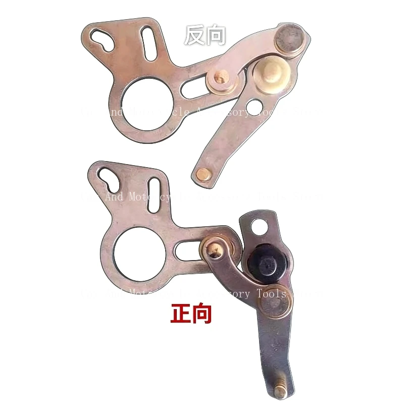 

703-48261-11 Pull To Open Throttle Arm Suitable For 703 Remote Control Box