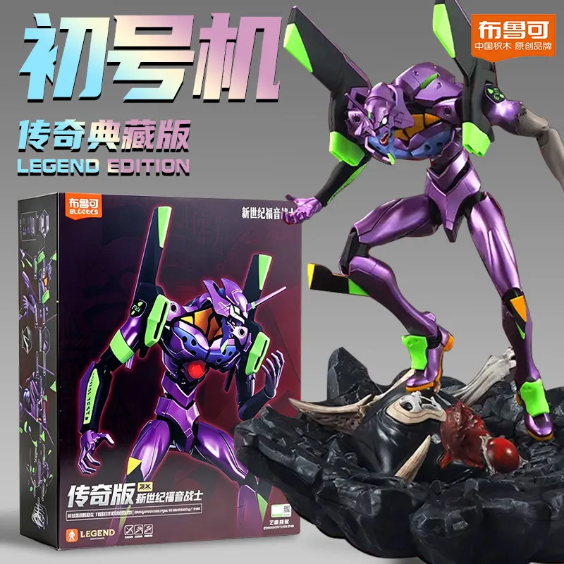 

Фигурка Neon Genesis Evangelion EVA: EVANGELION Test Type-01 Awakening TVver, сборная модель, подарок на день рождения