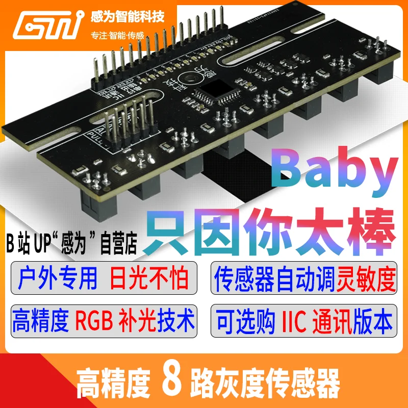 Eight Grayscale Sensors, White Black Red Yellow Blue Green Line Tracking Module, Photoelectric Competition Tracking