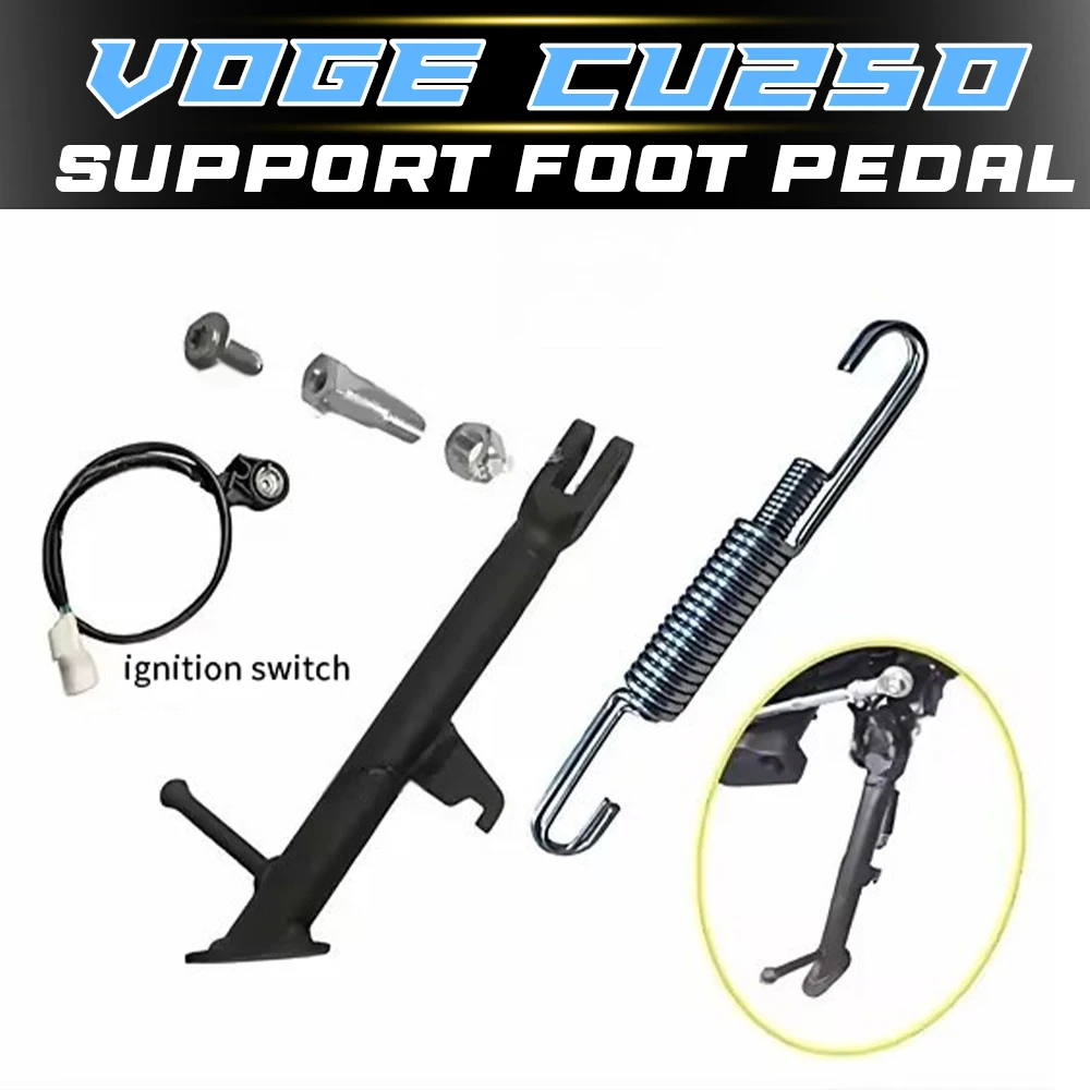 Original Side Stand Kickstand Spring Fixing Bolt Side Stand Kill Switch Parts For 2026 VOGE CU250 Motorcycle Replacement Accesso
