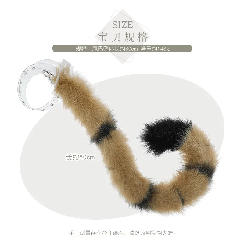 เซ็กซี่ Tiger TAIL Kawaii Plush Tiger TAIL คอสเพลย์ props Lolita faux FUR Cat TAIL คอสเพลย์อุปกรณ์เสริม JK สาวฮาโลวีนบทบาท Play