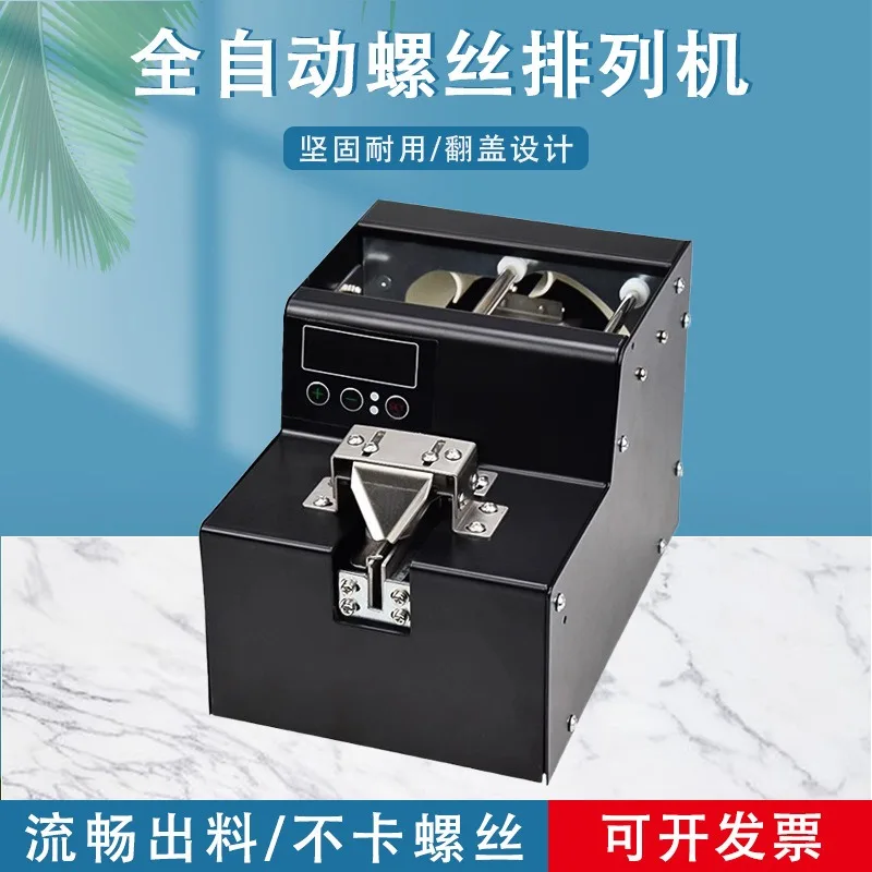 Professional Type 91 Automatic Screw Arranging Machine Upgraded Digital Display Counting Screw Feeder Auto Screw Supply