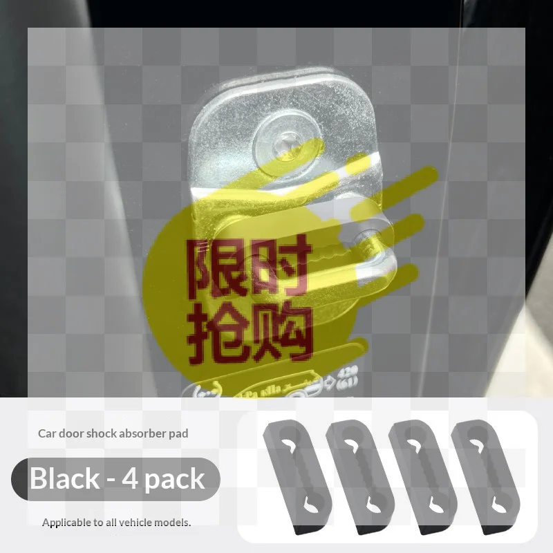 【CMO】Silicone Car Door Lock Cover Pad Universal Anti Vibration Shock Absorber Soundproof Damper For Auto Door Latch Anti Scratch