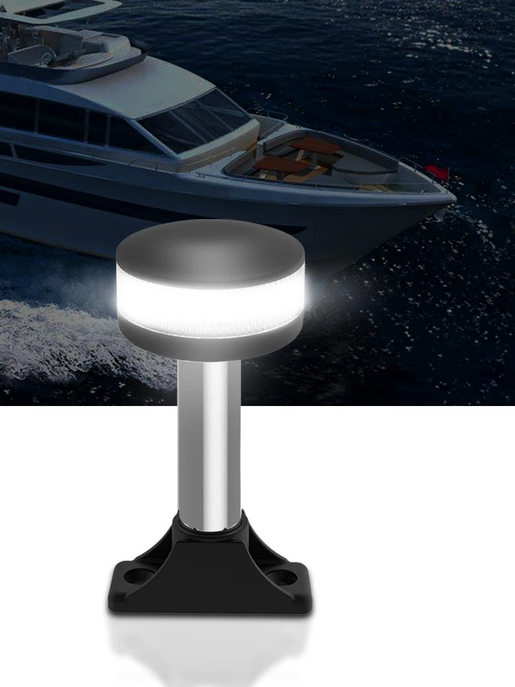 Boat Accessories Marine Navigation Anchor Light  All-Round White Light  Stern LED Lamp 6 Inches Fixed Installation Base