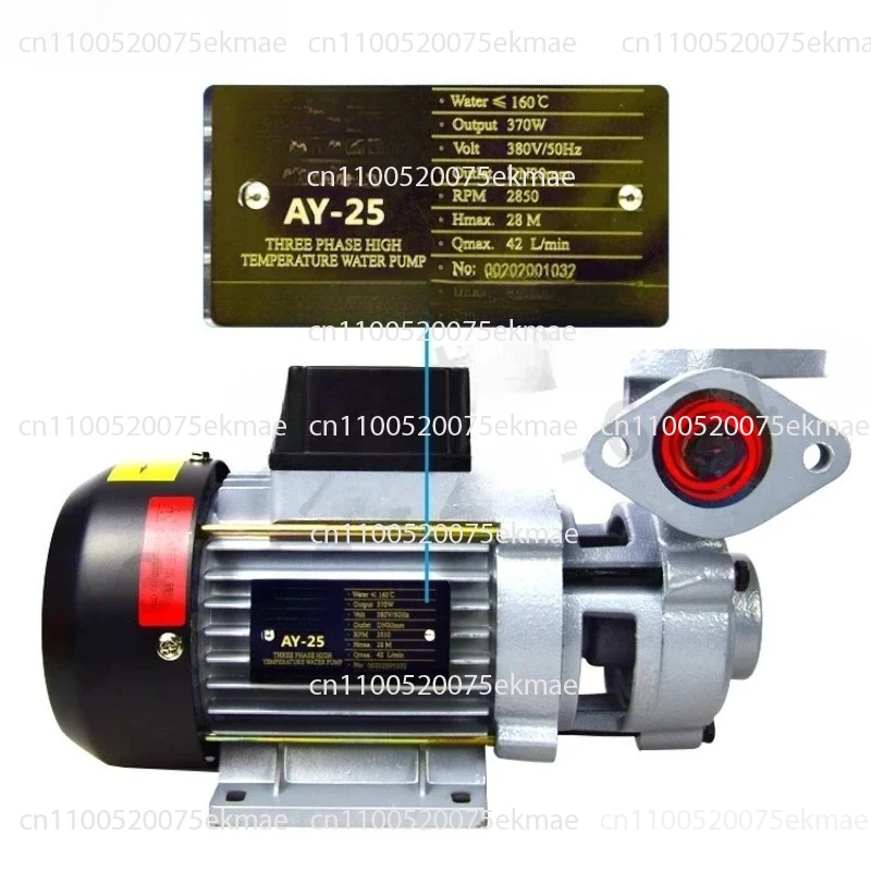 Water Pump AY-35 Mo…