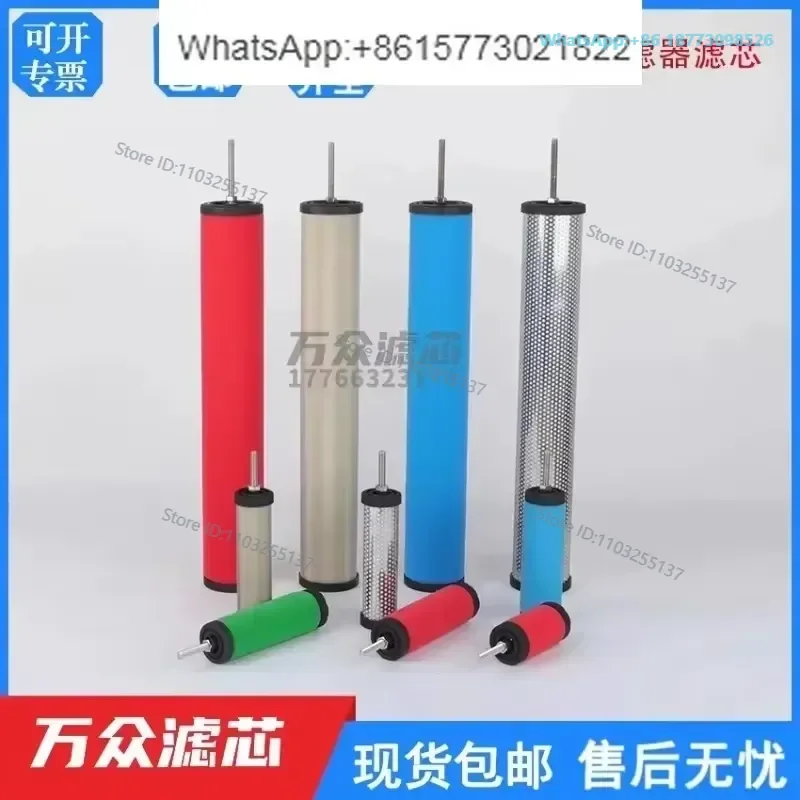 Replace compressed air precision filter cartridge F530KB F530KE 1PCS