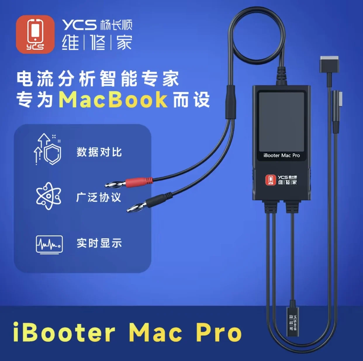 YCS iBooter Mac Pro Current Analyzer การชาร์จข้อมูลภาพรวม 100W Fast Charge Current Detection เครื่องมือซ่อมโทรศัพท์มือถือ