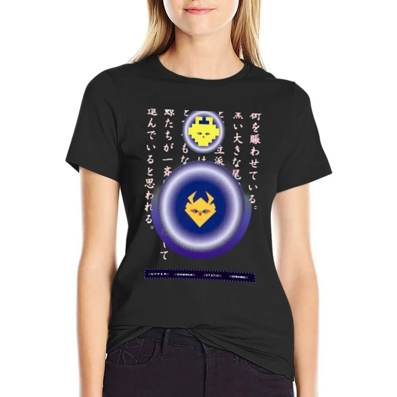 Enter Dream Emulator T-Shirt hippie clothes Aesthetic clothing t-shirts for Women loose fit