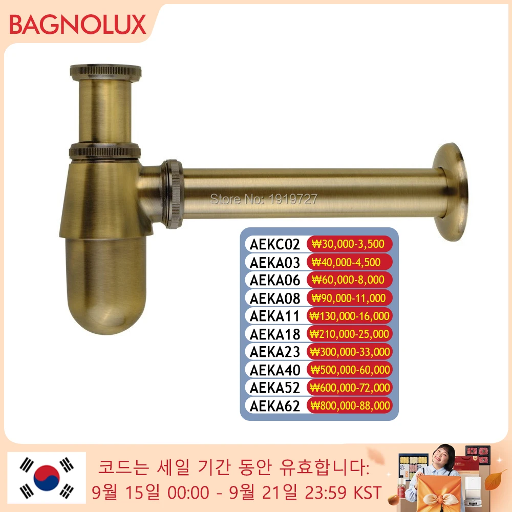 

Bagnolux, Новое поступление, акция, античная бронза, раковина для ванной комнаты, кран для бутылки, ловушка для слива, набор для отходов, искусственный сифон