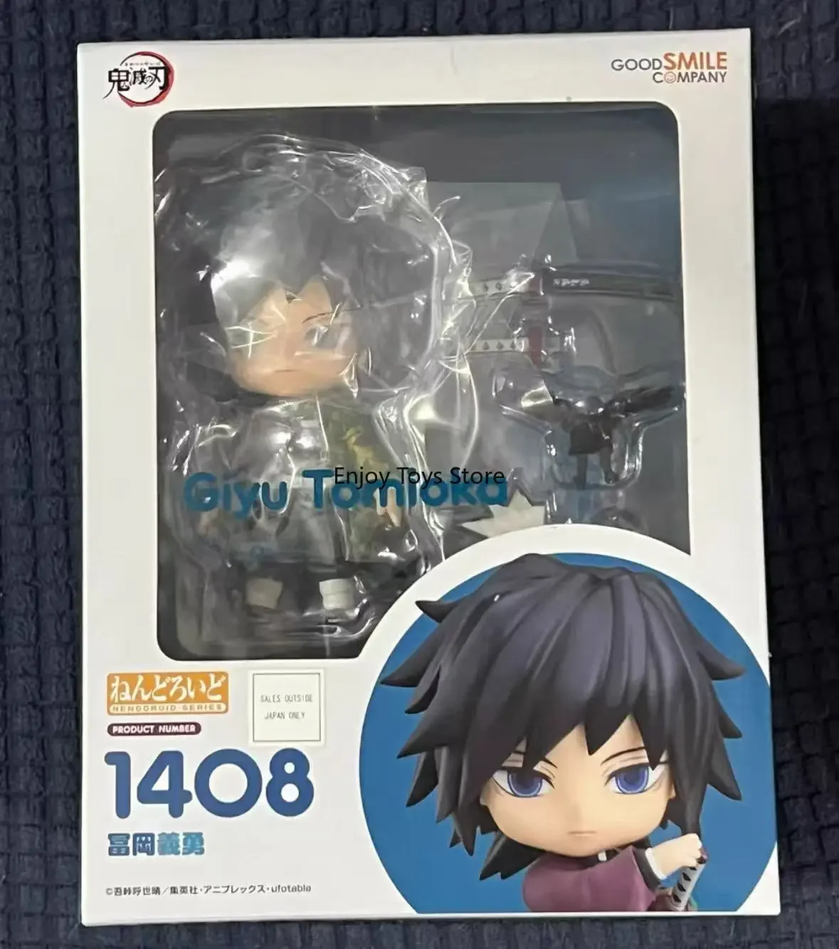 In Stock GSC Clay Man 1408 Demon Slayer: Blade of Demon Slayer Water Pillar Tomooka Yoshiyuki Q Version Can Be Done By Hand