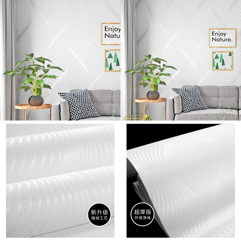 

Diatomite imitation solid color 3D textured wallpaper pure white living room Nordic modern simple bedroom feather wallpaper