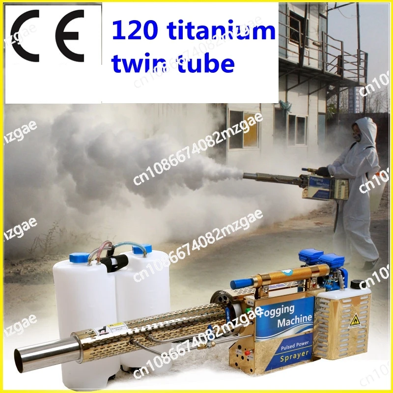 Fog mist machine greenhouse fruit tree rice field wheat spray pulse type water mist and smoke dual-purpose machine