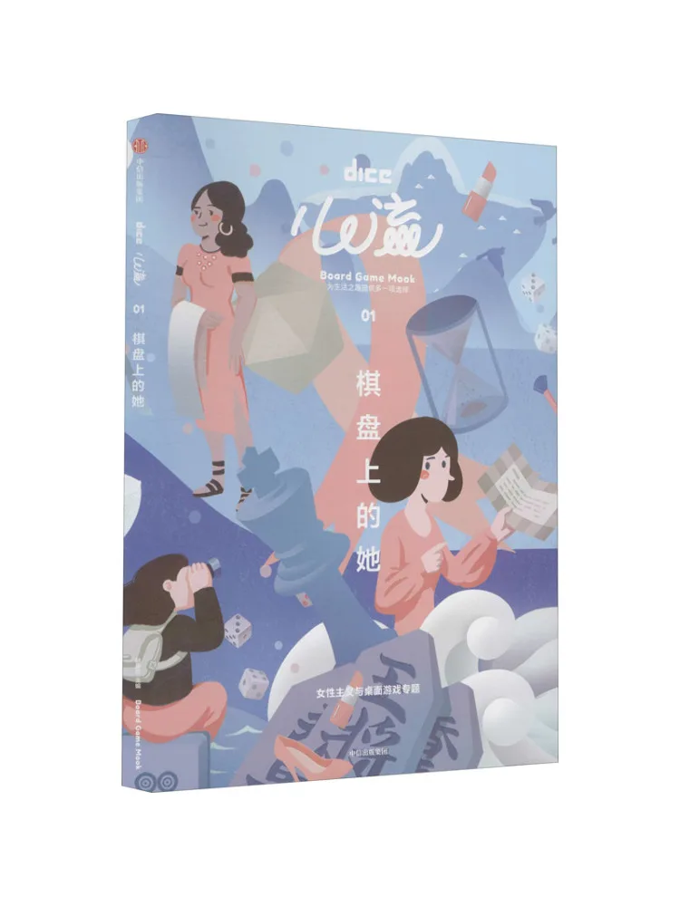 

Книга «Winshare Flow She on the Chessboard»