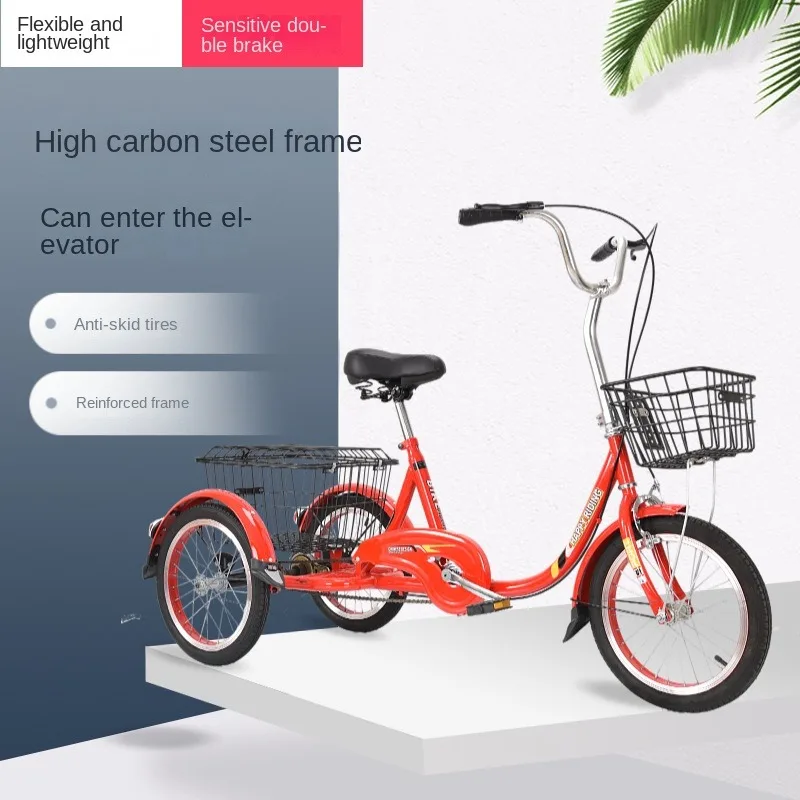 16-Inch adult pedal tricycle, suitable for the elderly, double brakes, load-bearing 80 kg, light shopping and leisure tricycle