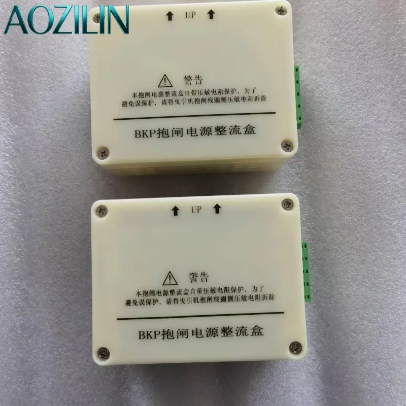 AOZILIN Elevator Brake Rectifier BKP‑II‑110 Brake Driver Board AS.T040Replacement PCB Spare Part for Elevator Maintenance Repair