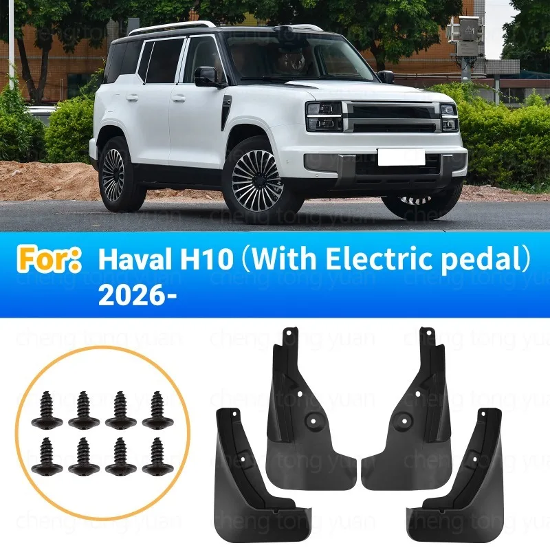 FOR Great Wall Haval H10 2026 Electric Pedal Mud Flaps Splash Guards Car Accessories Black ABS Set of 4 Pieces Fender Mudguard