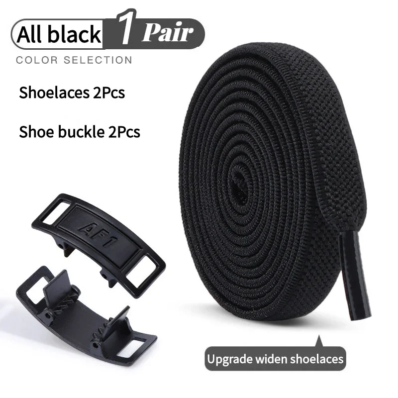 Рисунок 4 - AF1 Шнурки с замком без завязок