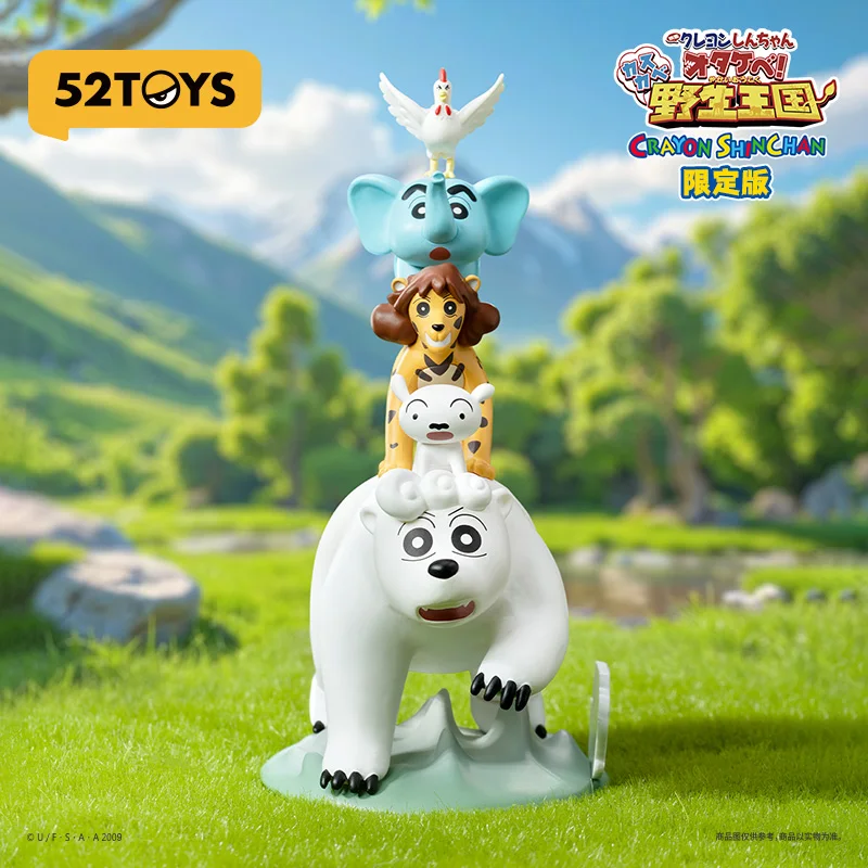 

Коллекционная фигурка 52TOYS Crayon Shinchan Limited Edition Kasukabe Wild Kingdom на карточке, подарок на день рождения для фанатов