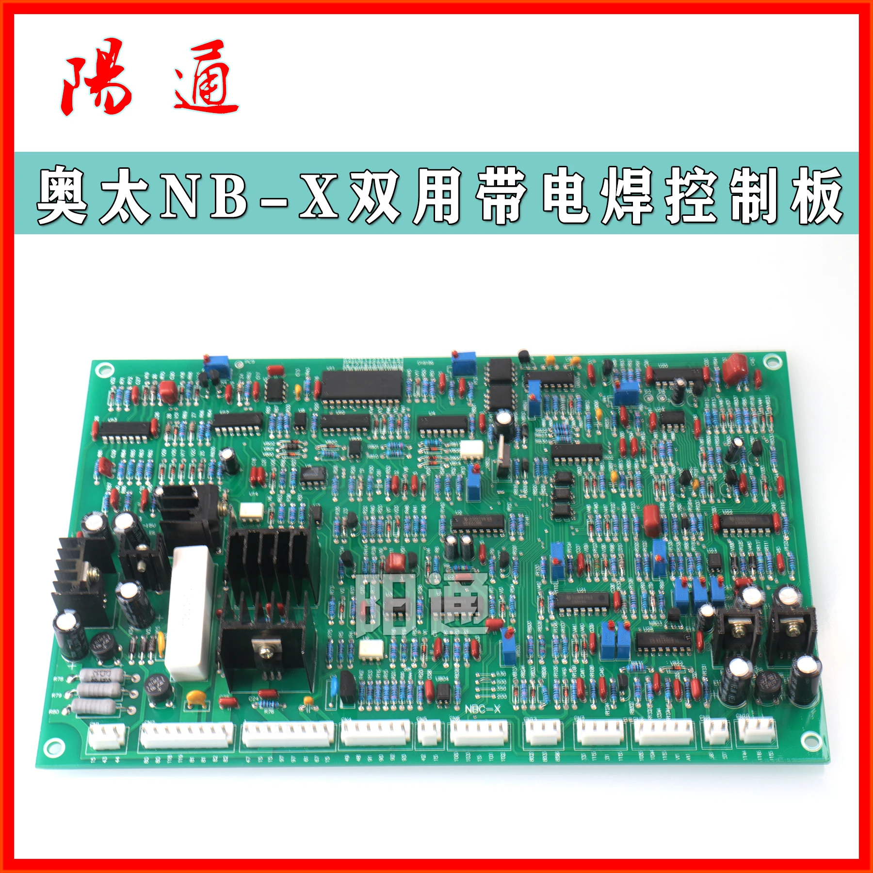 

NBC500XIGBT Dual-purpose Gas Welding Machine Main Control Board, Control Board, Electric Welding Machine Circuit Board