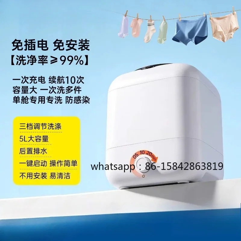 Wireless Charging Underwear Washing Machine Socks Cleaning Special Installation-free Small Portable