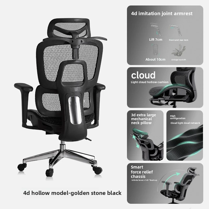 Mesh Office Chair Ergonomic Design Armchair Home Reclining Adjustable Boss Backrest Stool with Footrest Game Chair Furniture