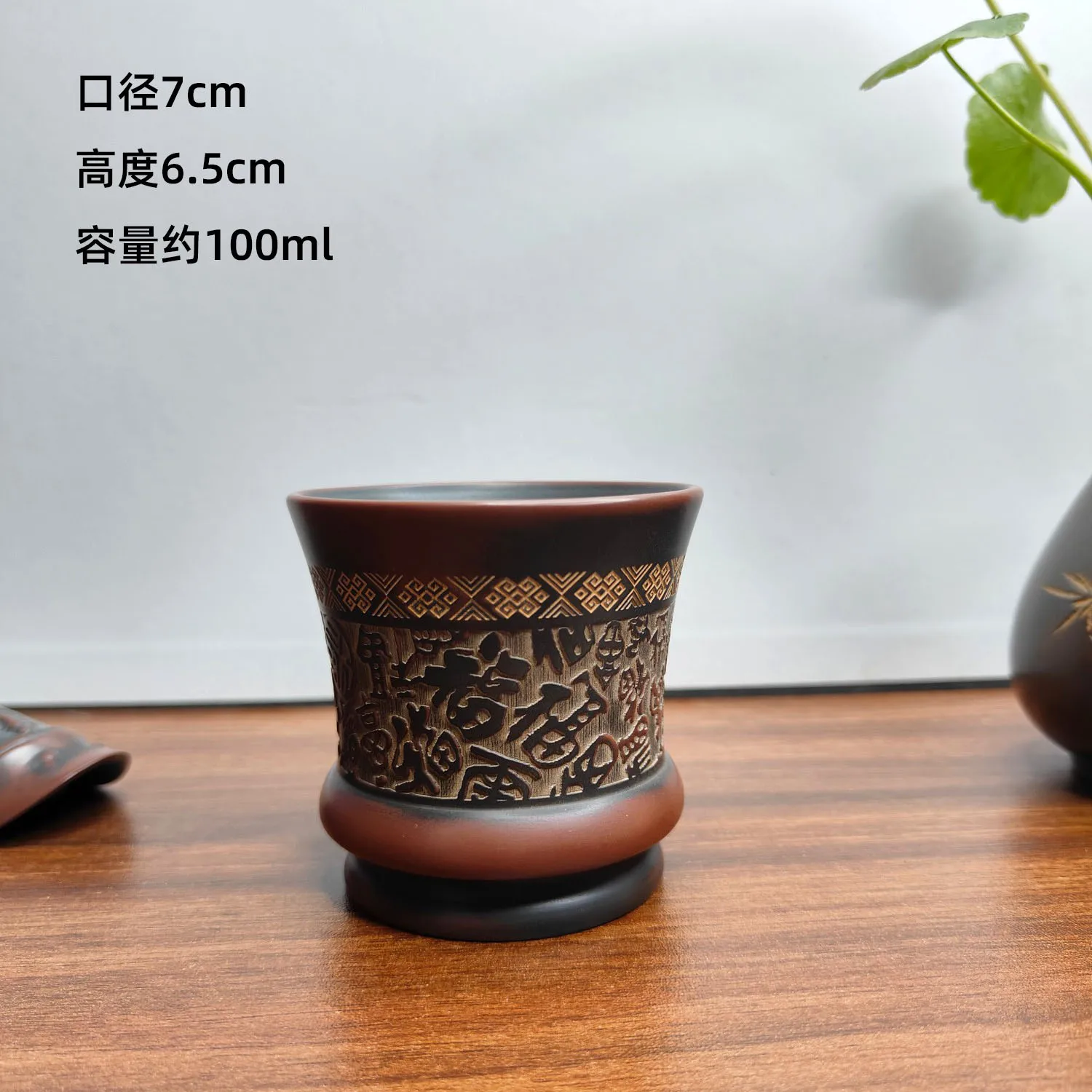 Qinzhou Nixing pottery master cup hand-carved tea cup single cup kung fu tea set zen teacup purple sand