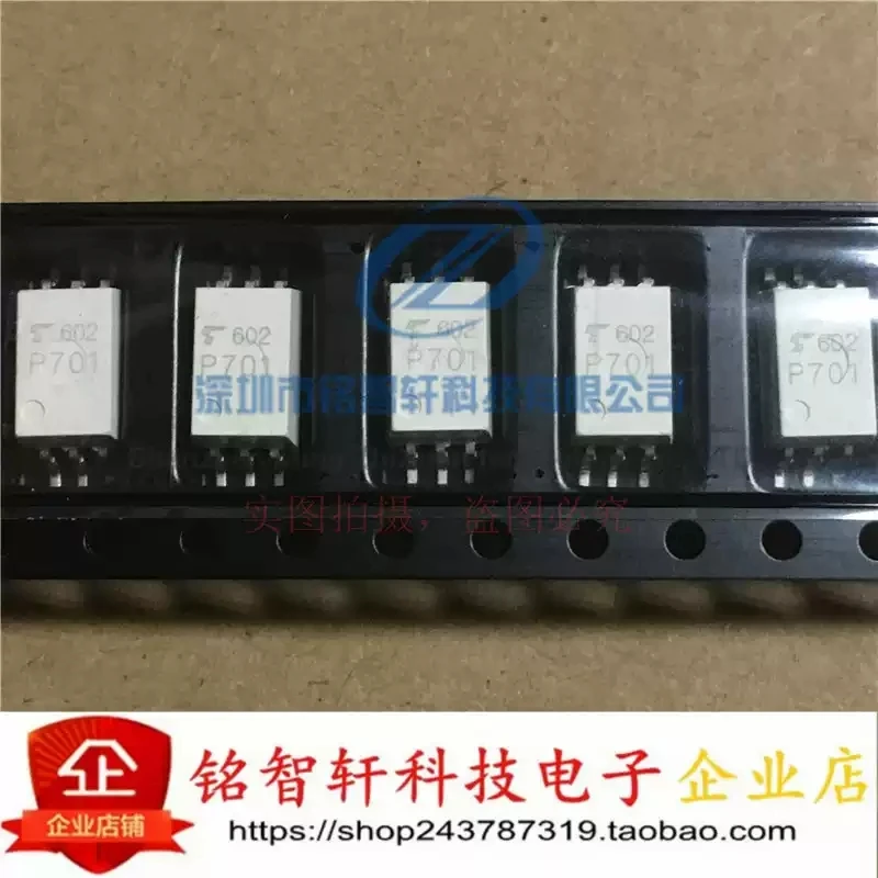 IGBT driven optocoupler P701 surface mount optocoupler TLP701 SOP6 optocoupler