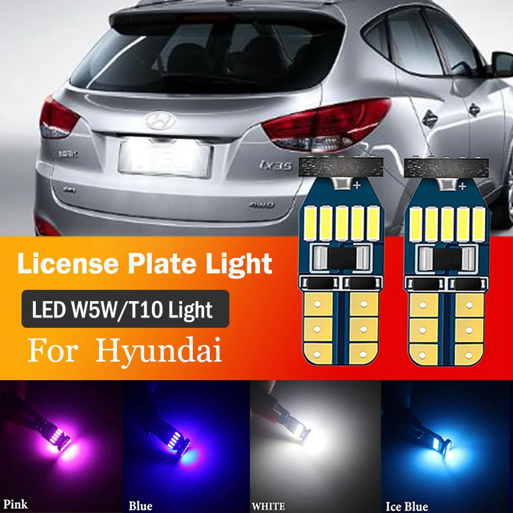 

2pcs LED License Plate Light W5W T10 CANbus For Hyundai ix35 Accessories 2009 2010 2011 2012 2013 2014 2015