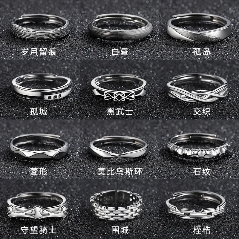 Trendy Vintage Combo Line Silver Color Ring for Men Openwork Design Hip-hop Rock Style Male Jewelry Mobius