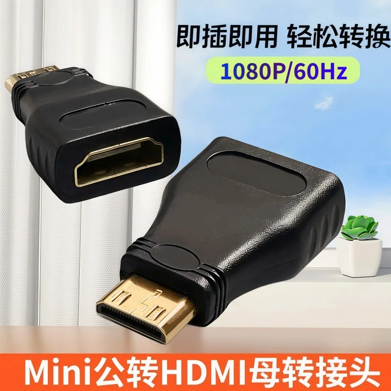 1PCS 1080P Mini Straight Angle Converter Male to HDMI Female Straight-through Adapter Cable Female HDTV Adapter
