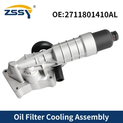 2711801410 A2711801410 Aluminum Car Engine Oil Cooler Oil Radiator Transmission 2711880301 For Mercedes Benz E200 220 250 W271