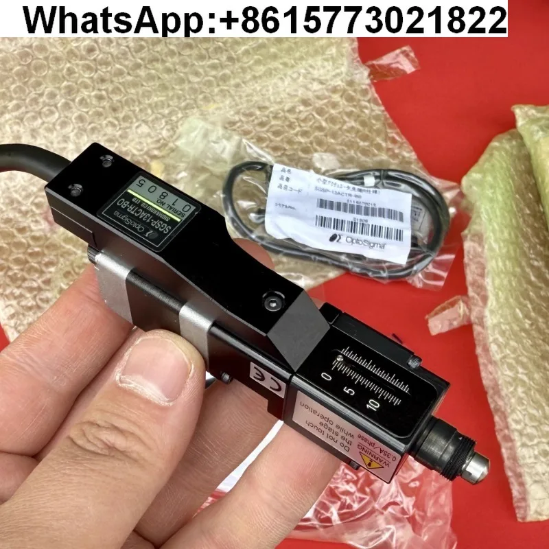 Sigmakoki SGSP-13AC…