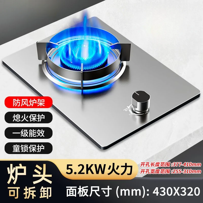 Fogão a gás único fogão feroz fogo doméstico desktop embutido gás natural liquefeito único olho único tempo de poupança de energia