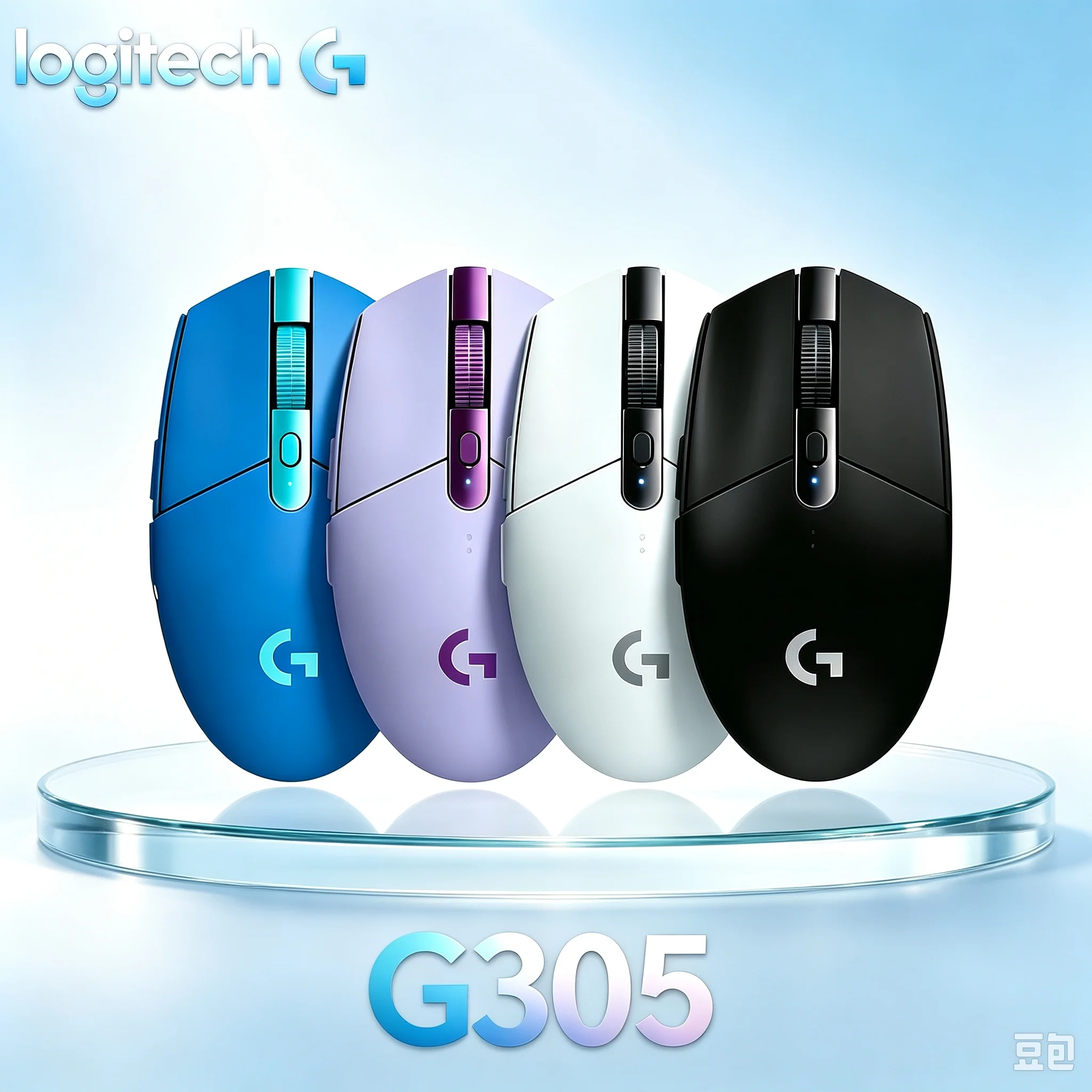 Esports Gaming Competition - Logitech G305 LIGHTSPEED Wireless Gaming Mouse