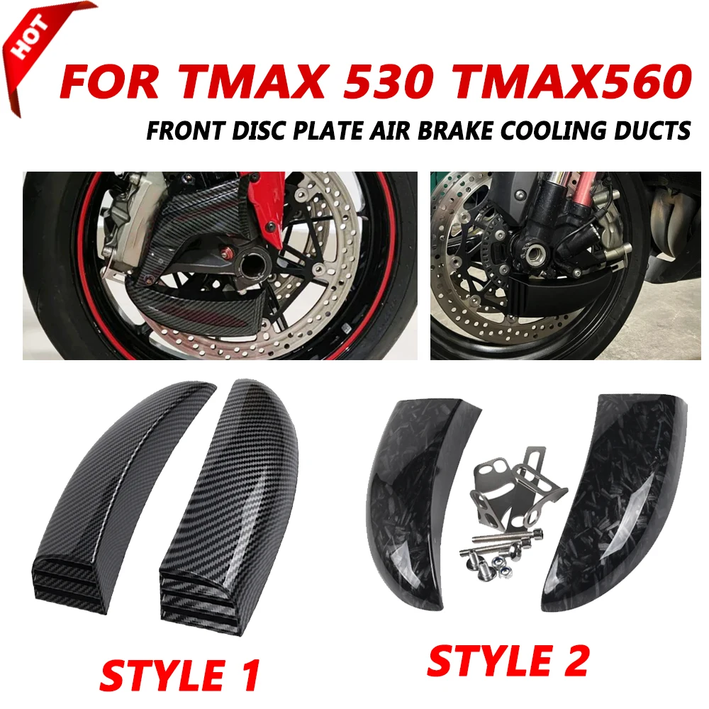 For Yamaha TMAX530 TMAX560 T-MAX 560 TMAX 530 DX SX MotorcycleAir Ducts Brake Cooling Mounting kit Air Cooling Ducts System
